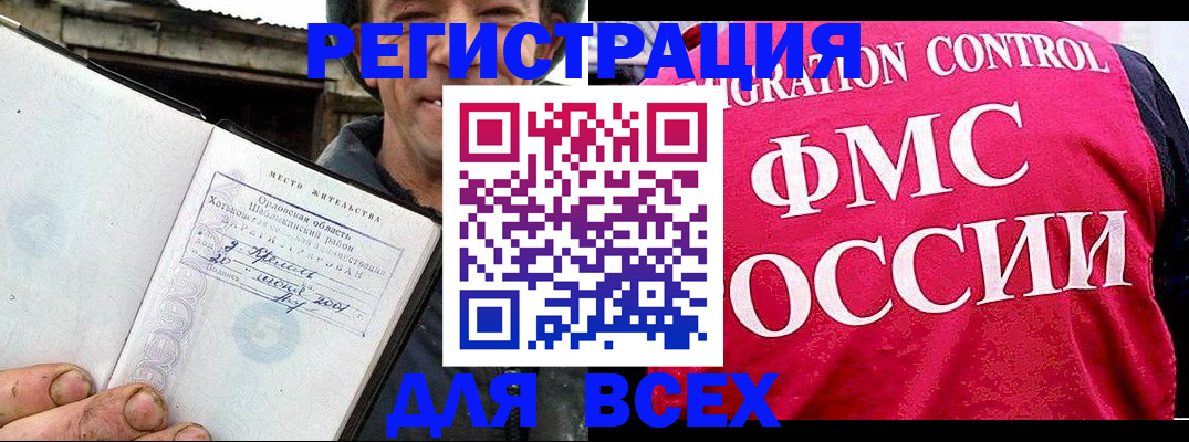 прописка законно в Сольцах