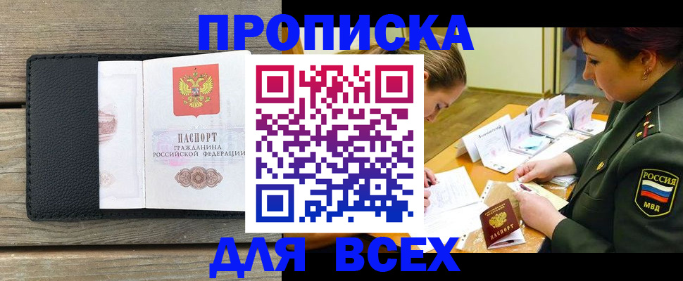 форма 3 в Сольцах